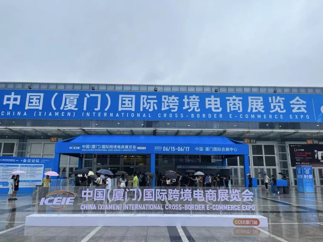回顾弘通国际:中国(厦门)国际跨境电商展览会-弘通国际