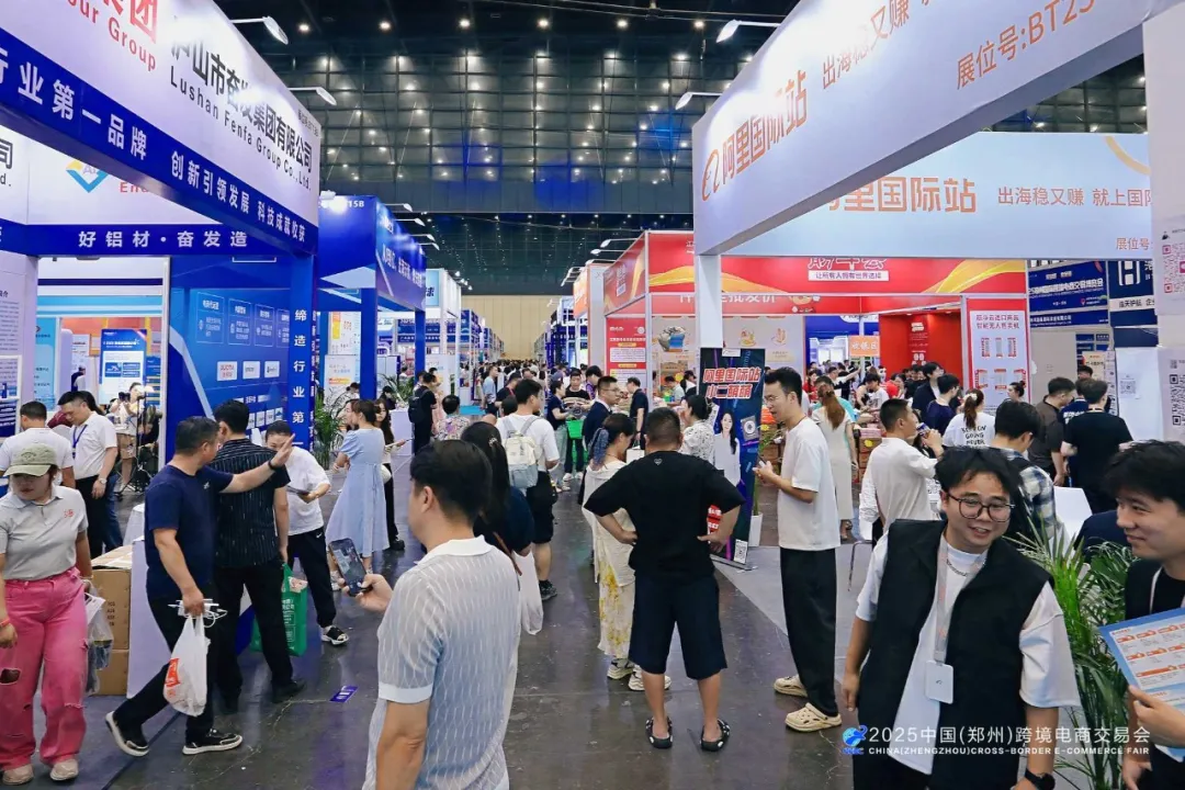 回顾弘通国际:2026中国(郑州)跨境电商交易会-弘通国际